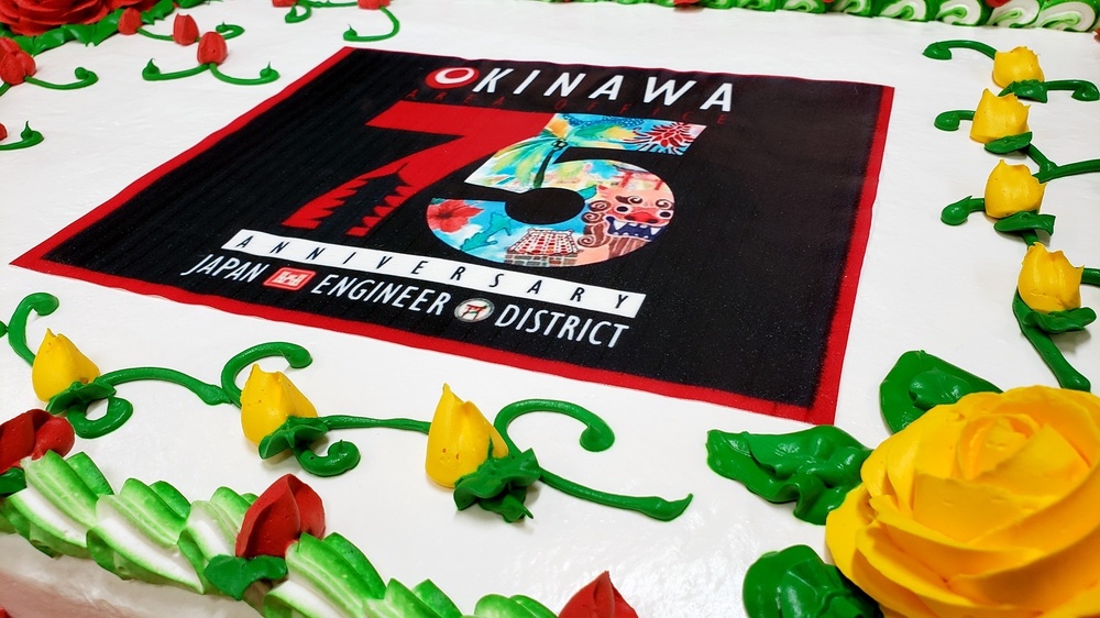 USACE 75th Anniversary Cake