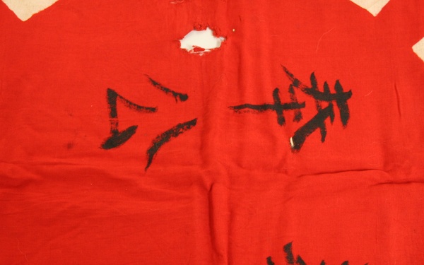 The Long Blue Line: Japanese “Good Luck” Flag captured in the Battle of Eniwetok