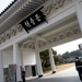 Secretary Austin Pays Respects at Seoul National Cemetery