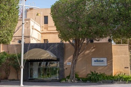 NAVSUP FLC Bahrain Retention Excellence Award Pennant