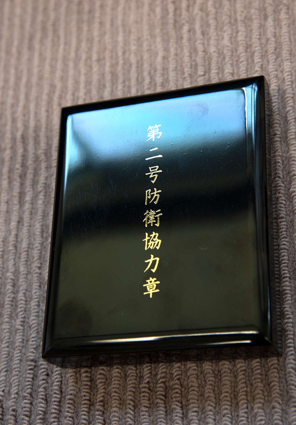 CFAY CMC Mullenhour awarded by JMSDF Yokosuka District