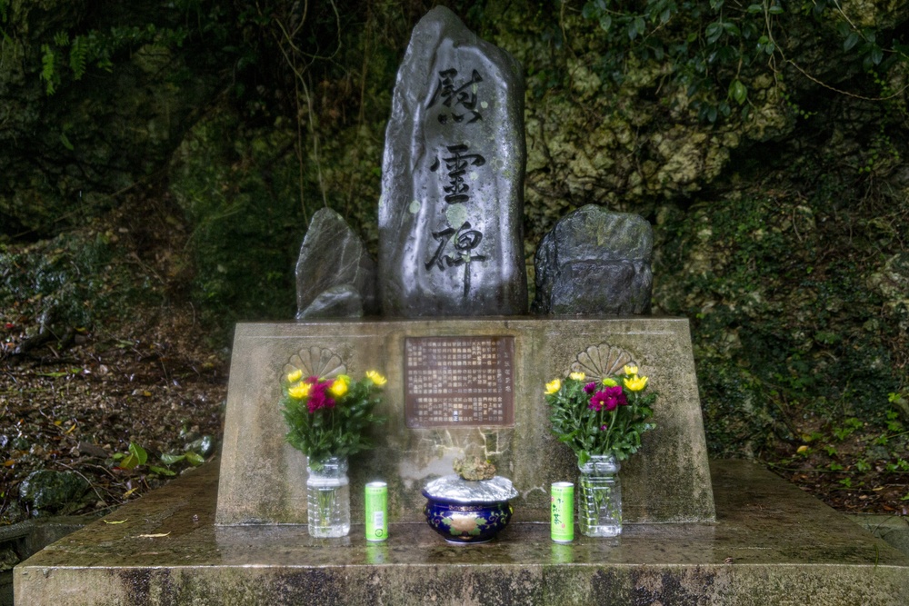 Okinawa Memorial Day - Hamahiga Island Memorial Site