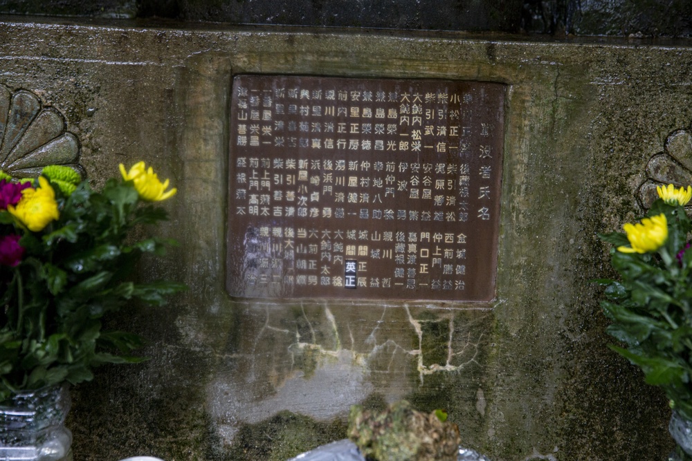 Okinawa Memorial Day - Hamahiga Island Memorial Site