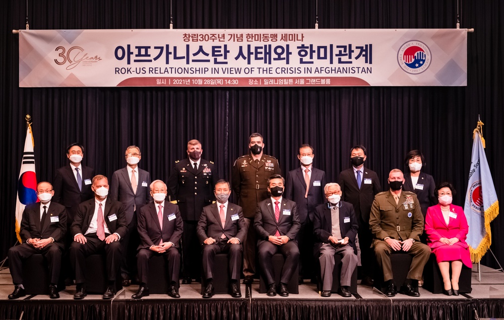 Korea America Friendship Society 2021 ROK-US Alliance Seminar