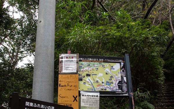 A Venture Up Mt. Nokogiriyama