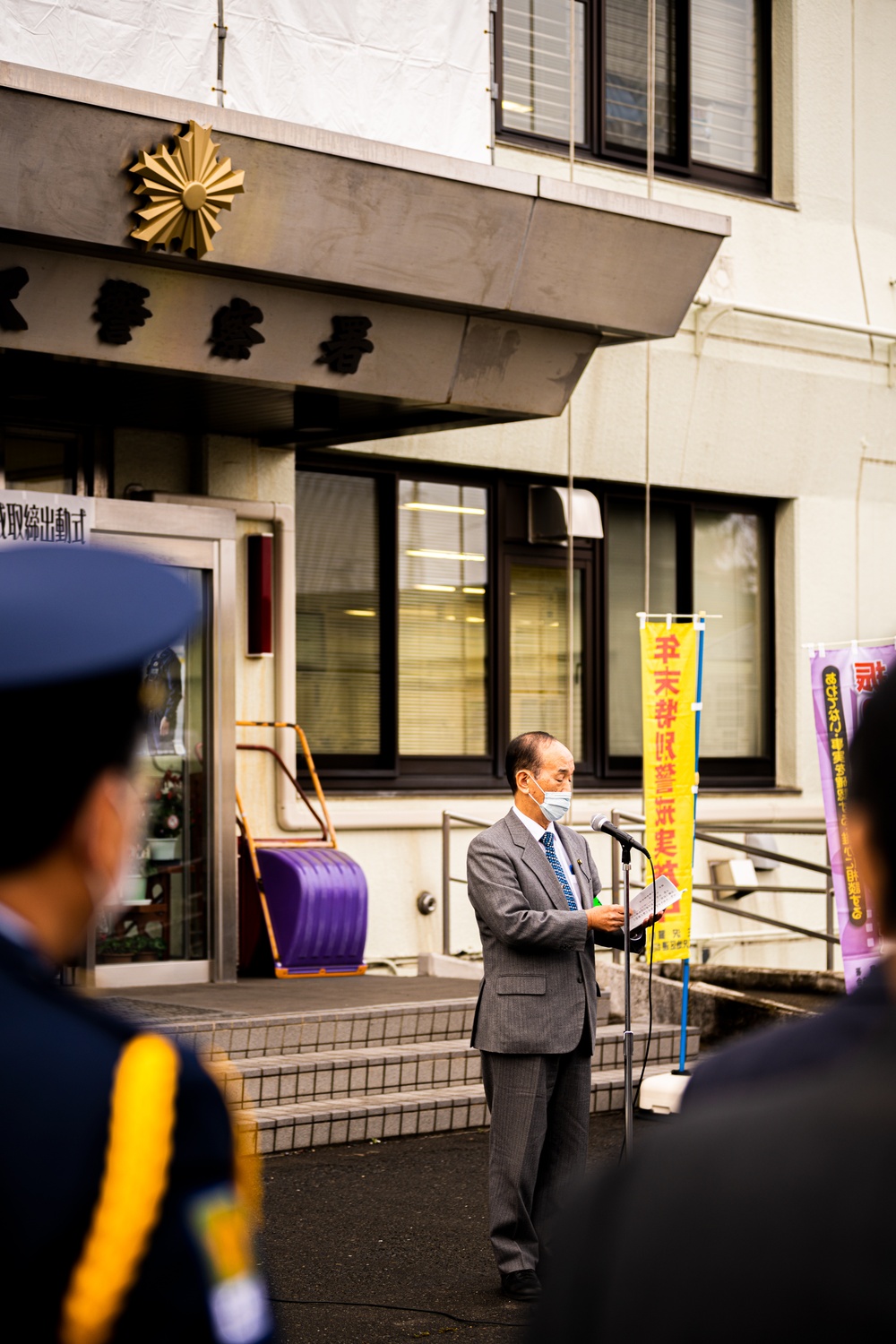 Misawa community collaboration