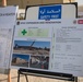 USACE commanding general views construction projects at Ali Al Salem