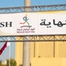 Qatar National Sport Day 2022