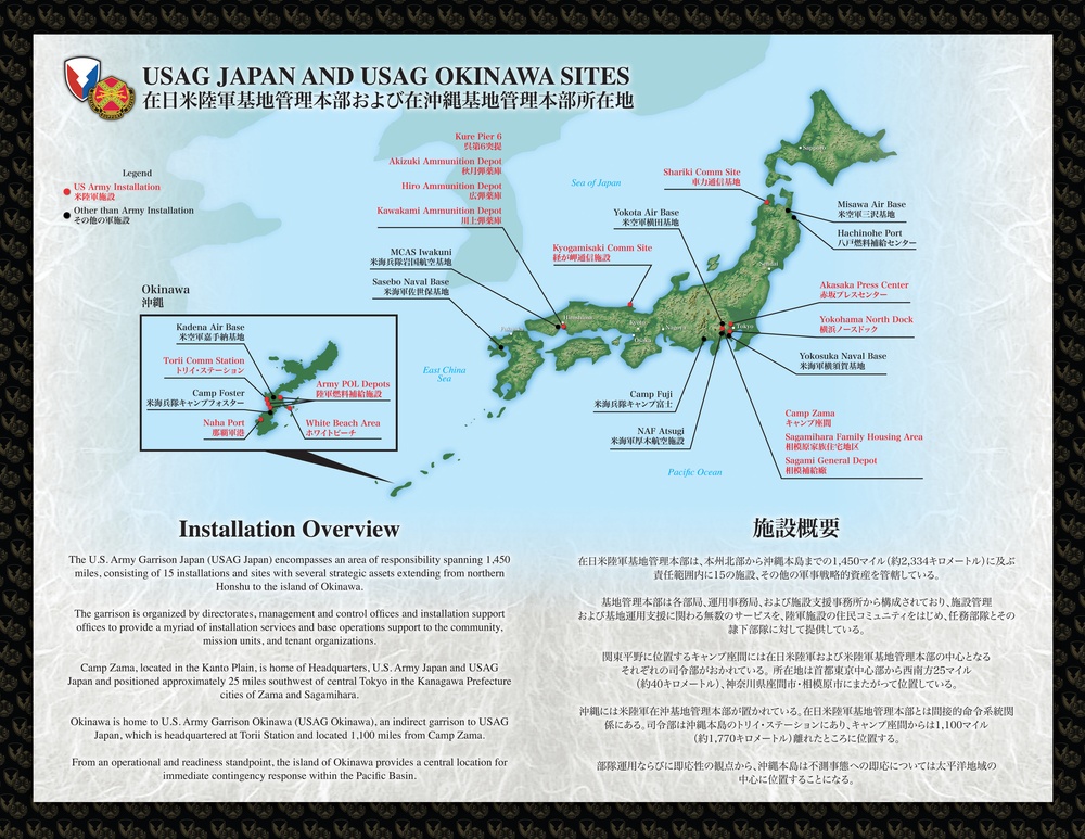 U.S. Army Garrison Japan Change of Command Brochure