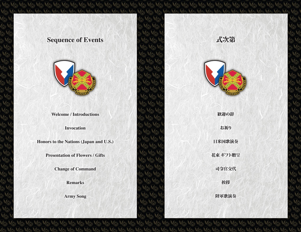 U.S. Army Garrison Japan Change of Command Brochure