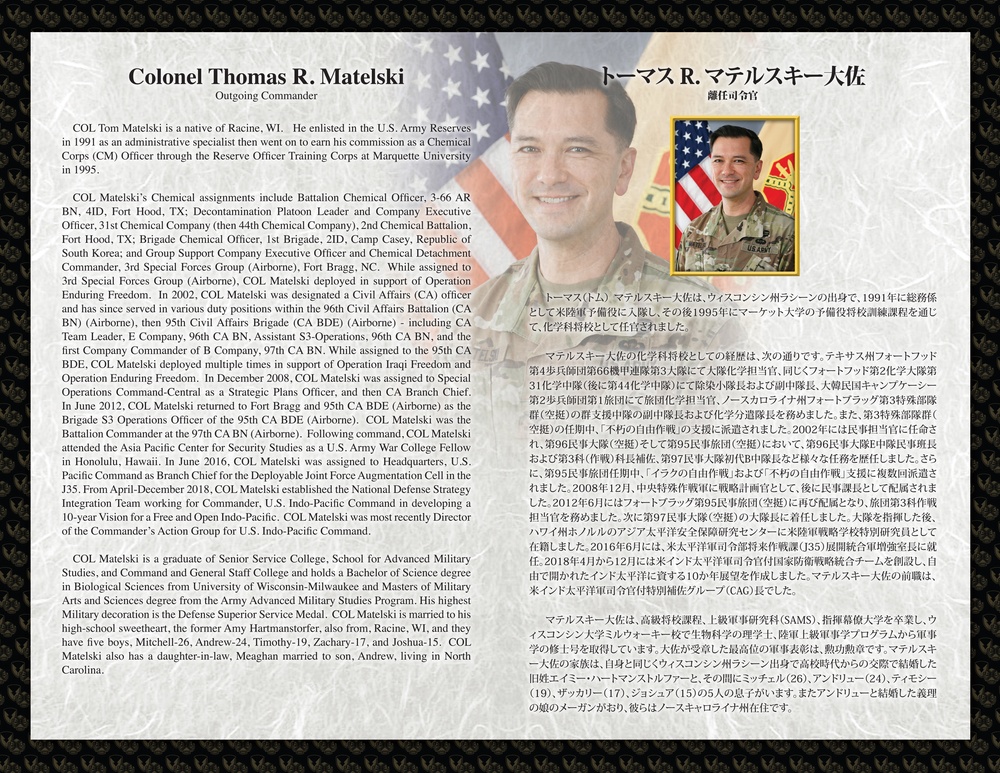 U.S. Army Garrison Japan Change of Command Brochure