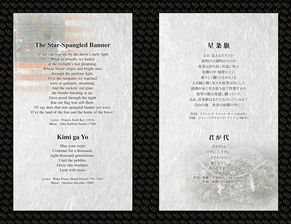 U.S. Army Garrison Japan Change of Command Brochure