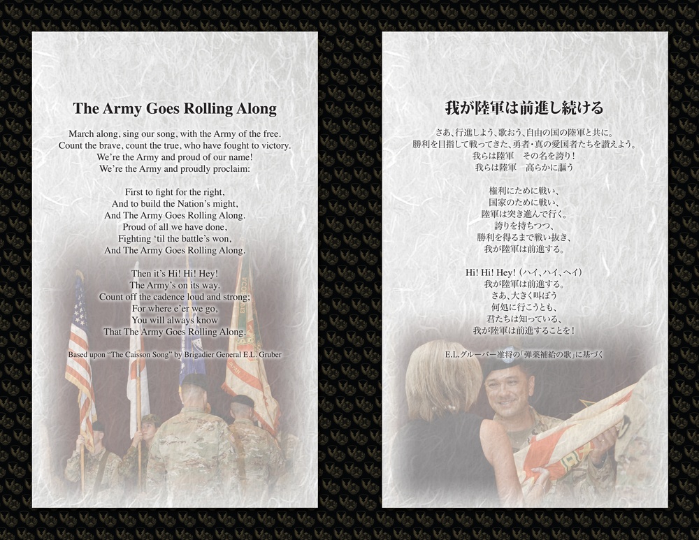 U.S. Army Garrison Japan Change of Command Brochure