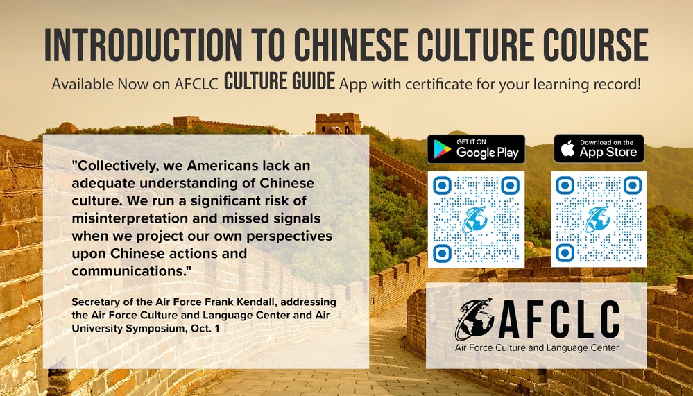 Introduction to Chinese Culture Course