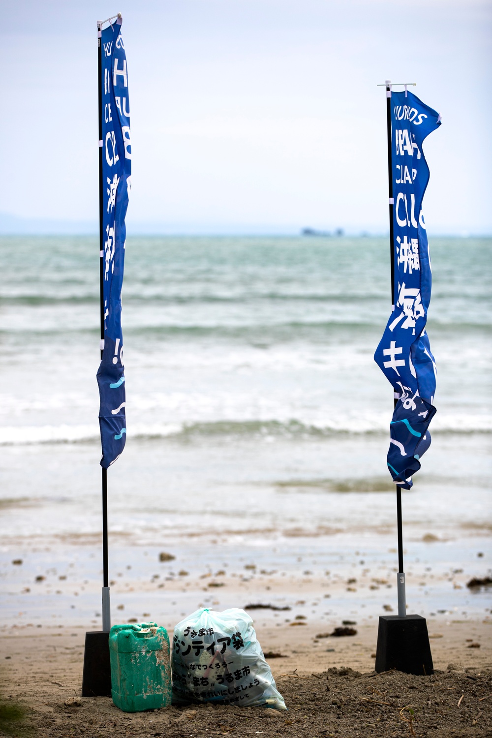 Teruma Beach Easter Cleanup