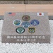 Yokota celebrates 10 year anniversary of relocation of ADC HQ