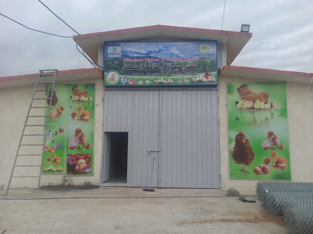 Exterior of the newly-established chick hatchery in Hasakah