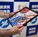 CFAY CO visits Yokosuka Police Station