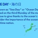 Japan's Marine Day Slide 2