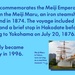 Japan's Marine Day Slide 4