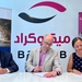 (05_2022_July) Visit Tunisia Baobab Partnership