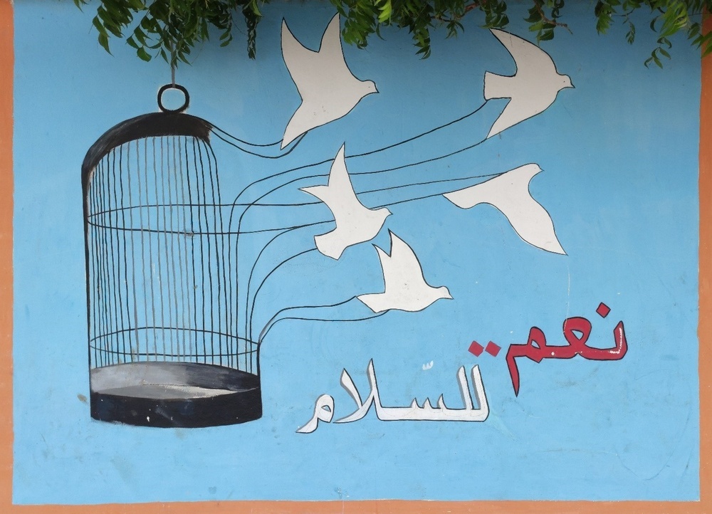 Artwork created by 20-year-old Ahmed of the Dar Sa’ad community in Aden, Yemen