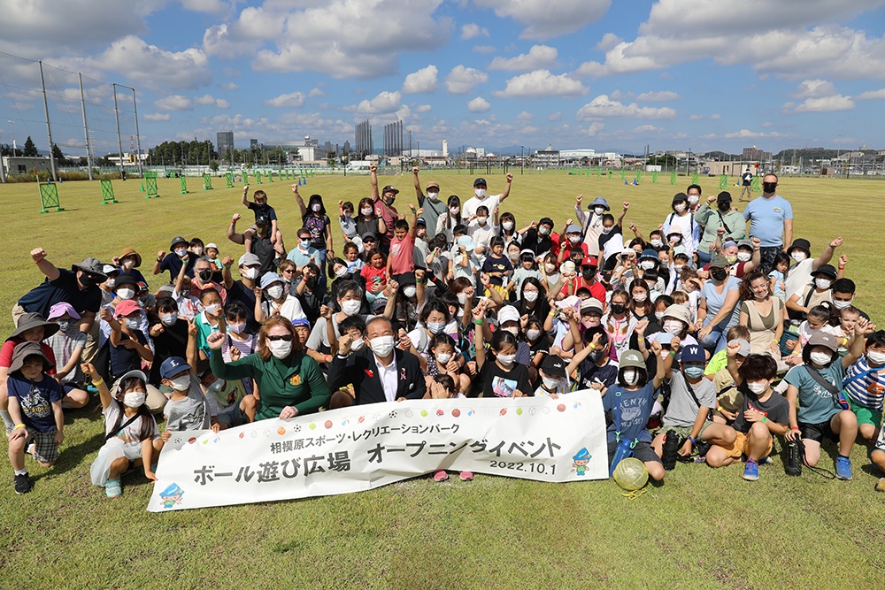 New joint-use sports field opens on Sagami Depot with youth sports event