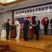 MLC/IHA Awards Ceremony at CFAS