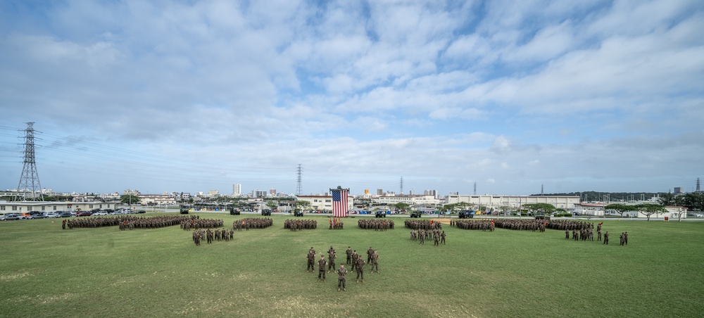 Sgt. Maj. Marcos Cordero relief ceremony