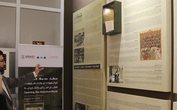 Syriac Museum_Antiquities Coalition_August_2022.jpg