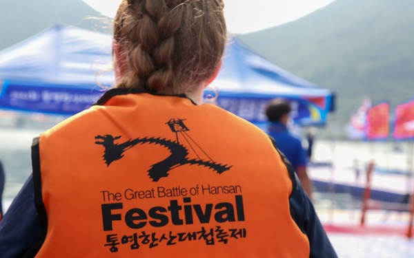 Tongyeong Dragon Boat Race
