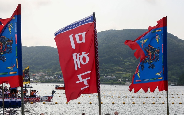 Tongyeong Dragon Boat Race