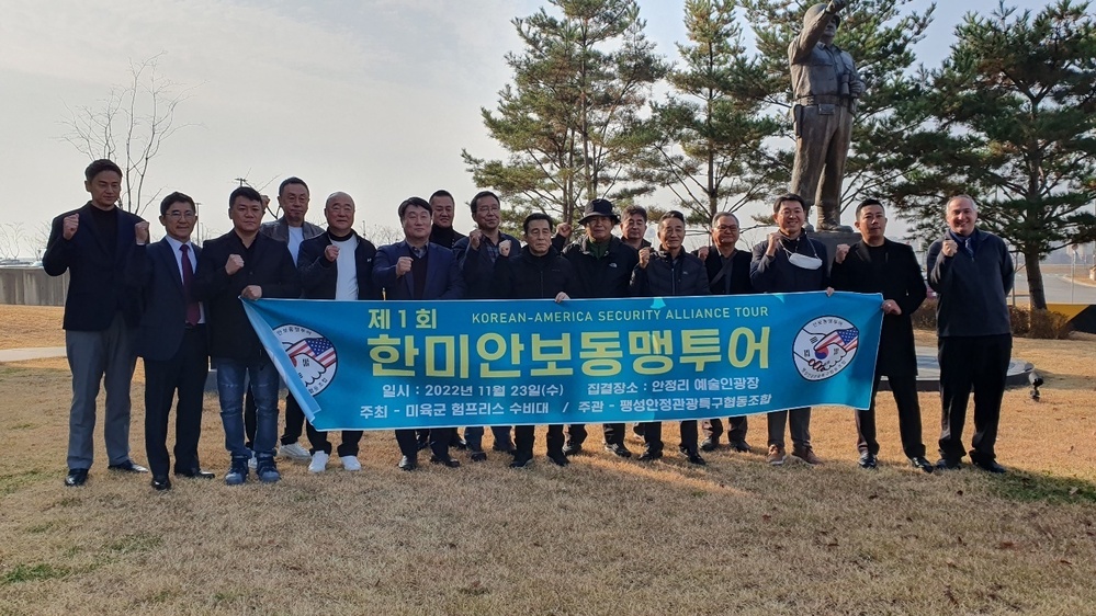 Security Alliance Tour brings local community to Camp Humphreys