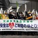 CFAY Year-End Traffic Safety Campaign at Yokosuka Chuo Station