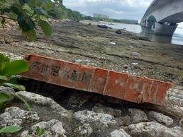 11 YEARS AFTER...MESSAGE FROM SEA: The reality that should never be forgotten