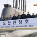 CTF 74 Visits Republic of Korea, Strengthening 70-Year Alliance