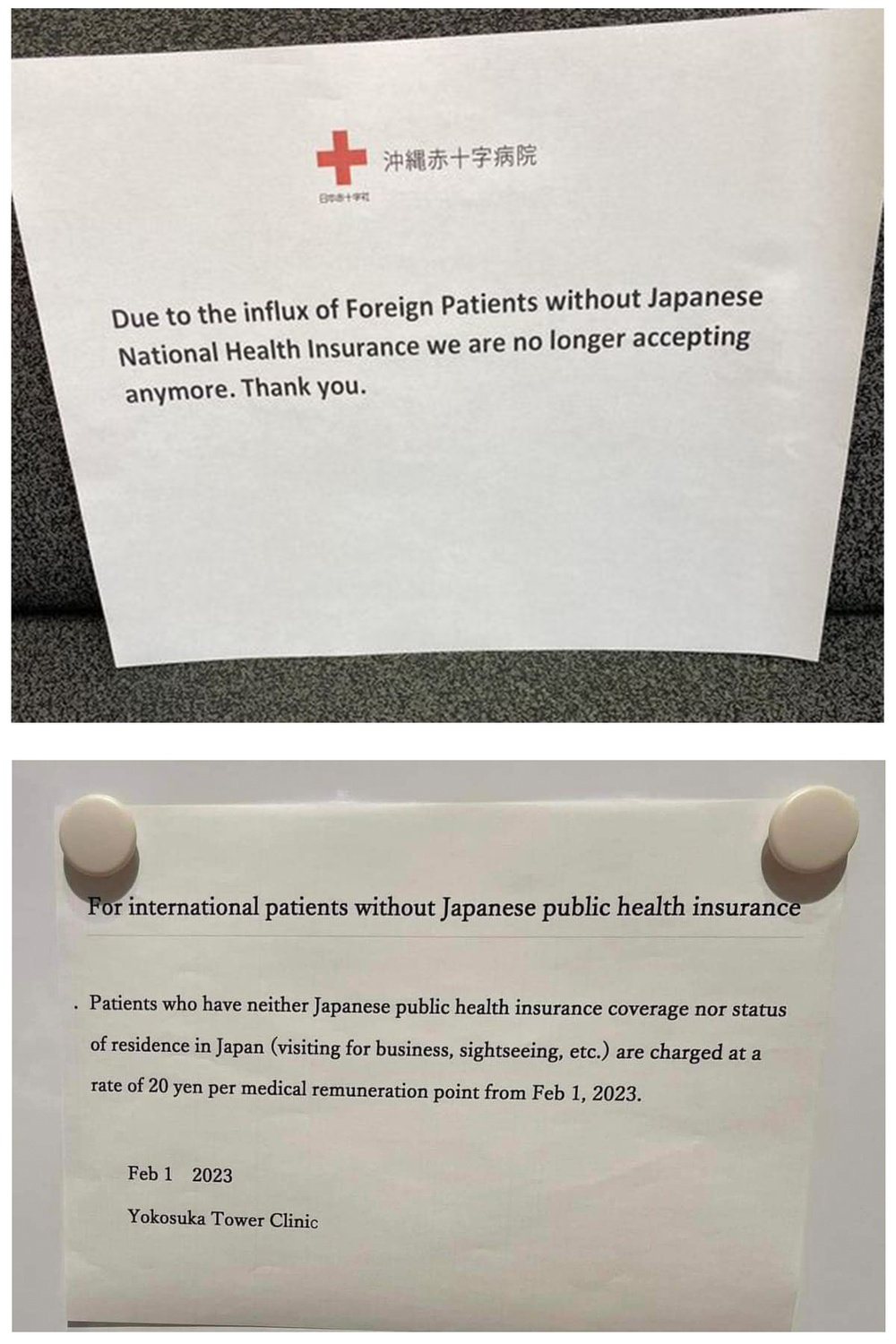 Japanese Healthcare Notices