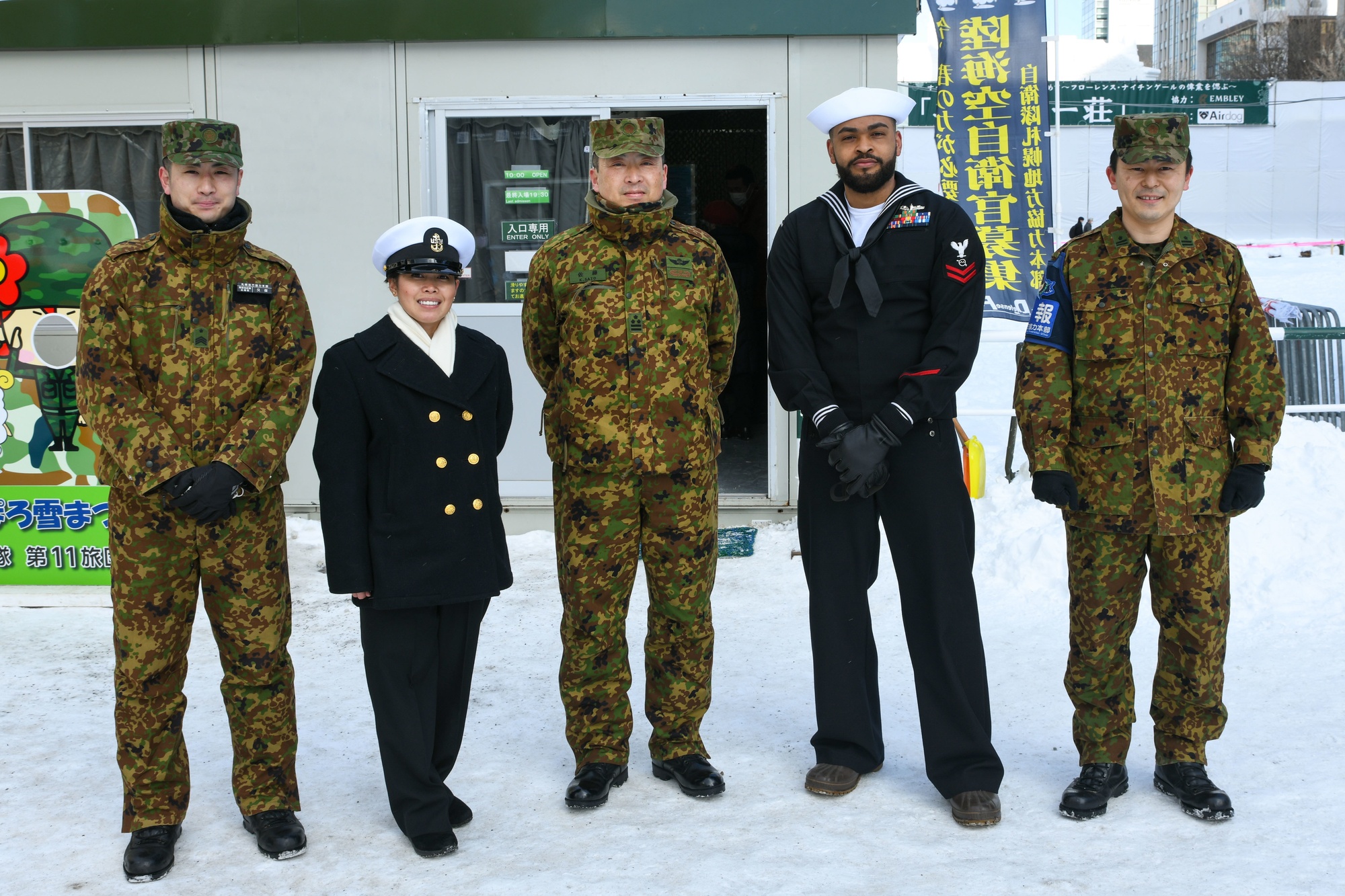 DVIDS - Images - Sapporo Snow Festival 2023 [Image 1 of 3]