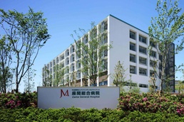 A friendly guide to visiting a Japanese doctor