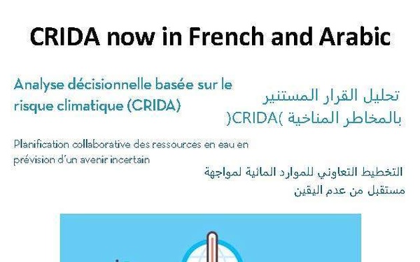 U.S. climate risk tool gets French, Arabic translations