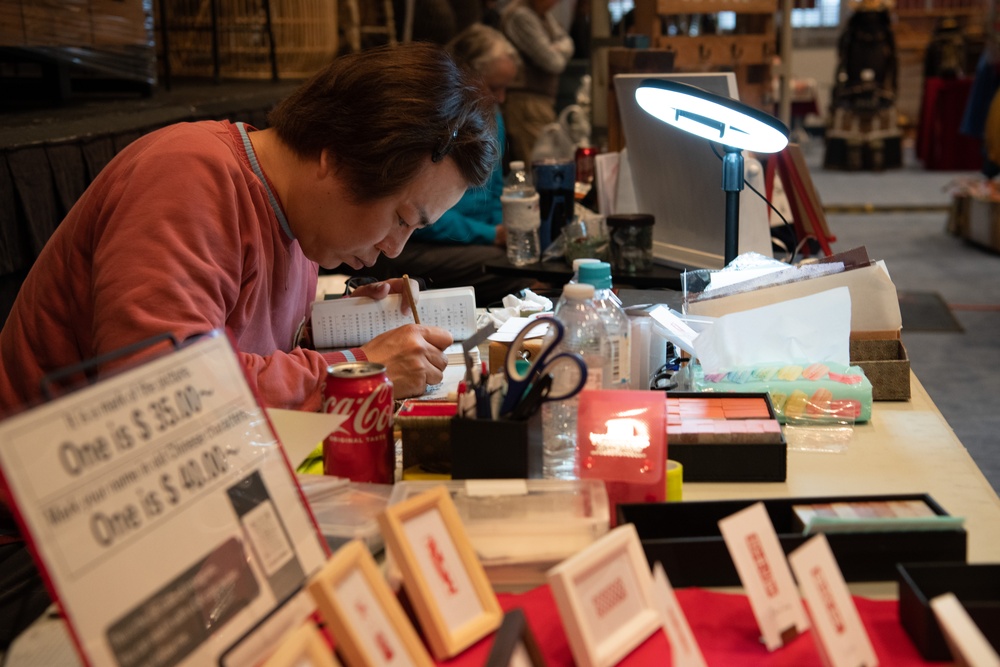 Yokota Spouse's Club Asian Bazaar