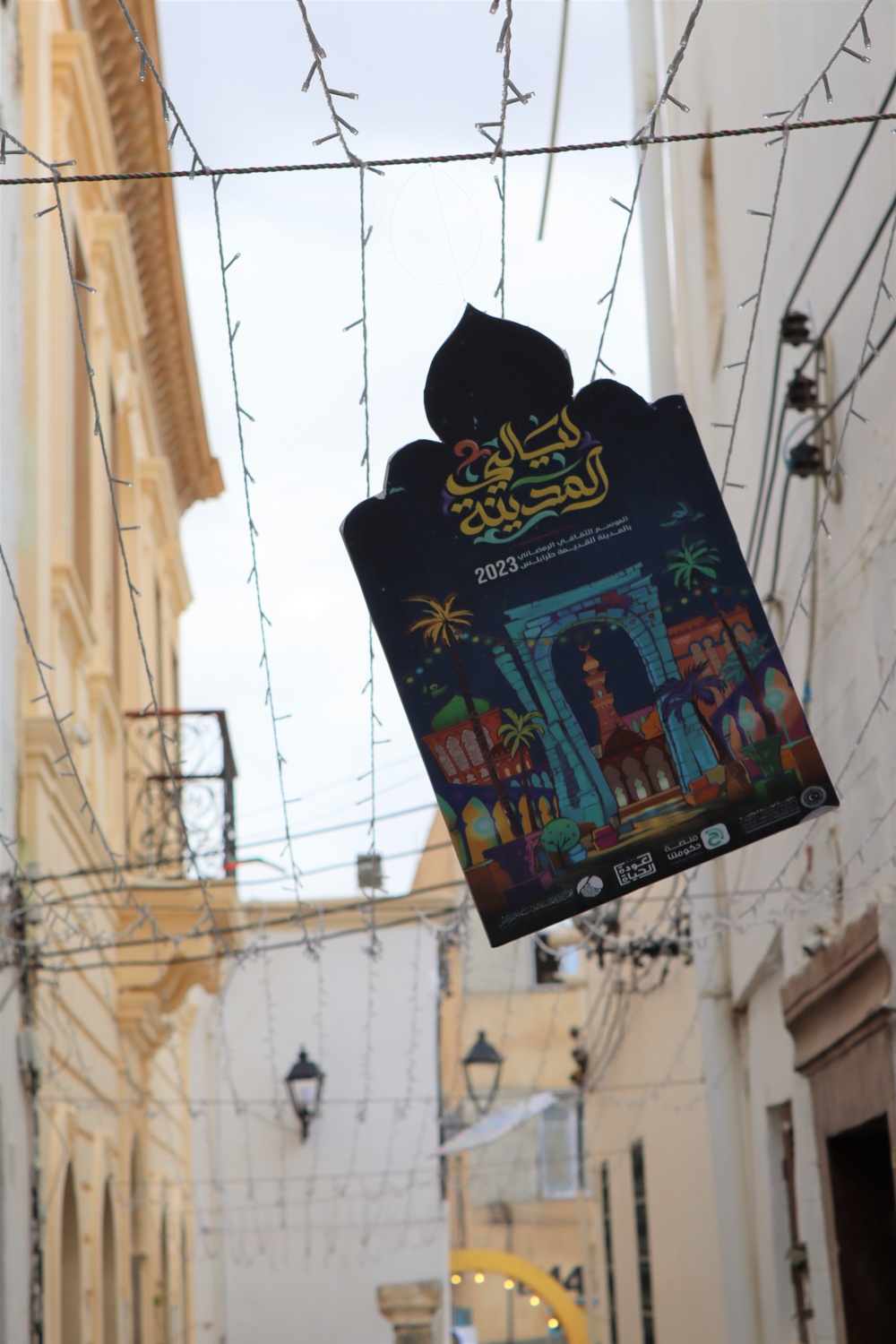 Libyans celebrate the holy month of Ramadan in Tripoli’s Old City.