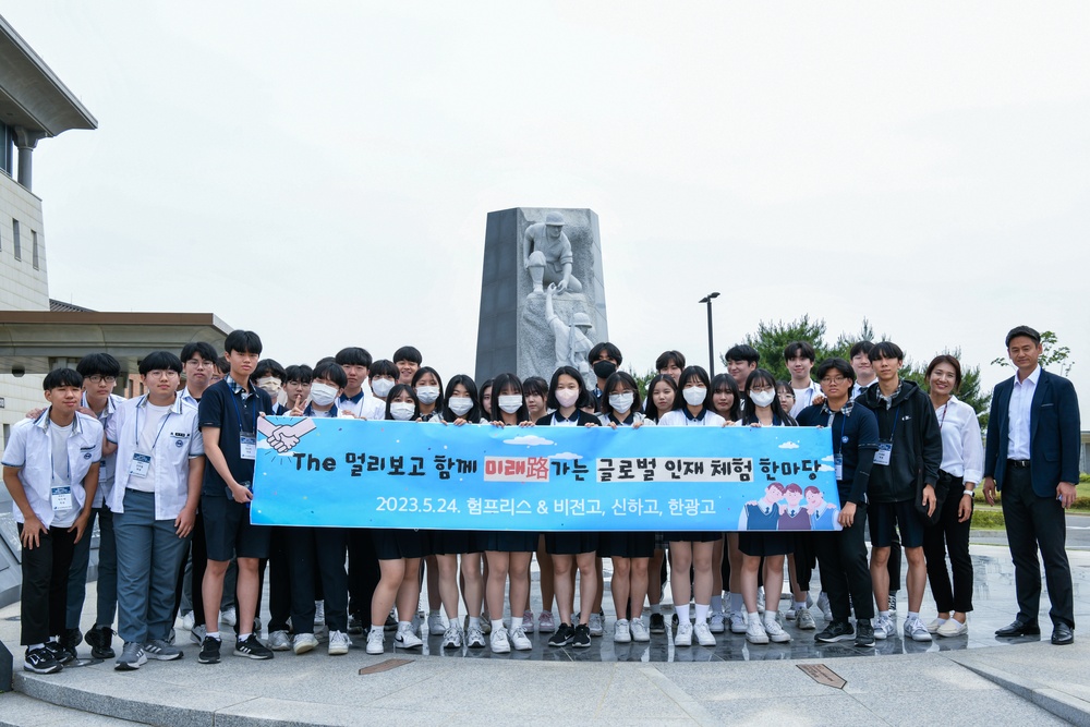 Pyeongtaek High School Students Learn About Soldier Life in Korea