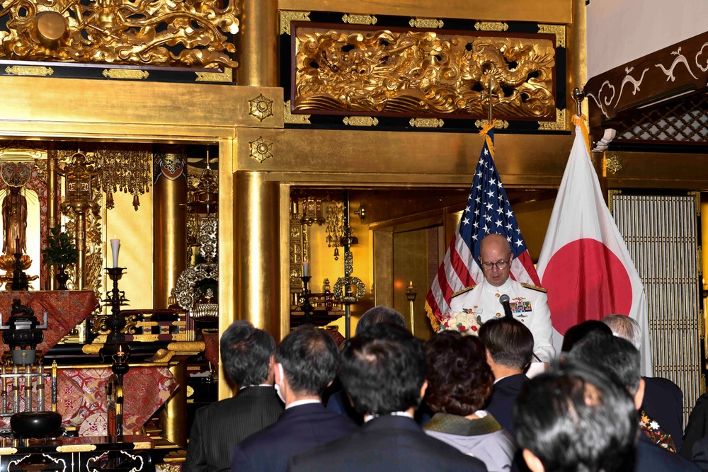 Jodo-ji Temple Bell Ceremony