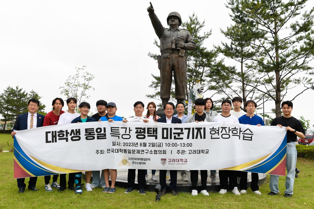 Korean-American Children's Cultural Exchange Association learn about U.S. military history in Korea
