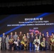 Korea America Friendship Society Awards