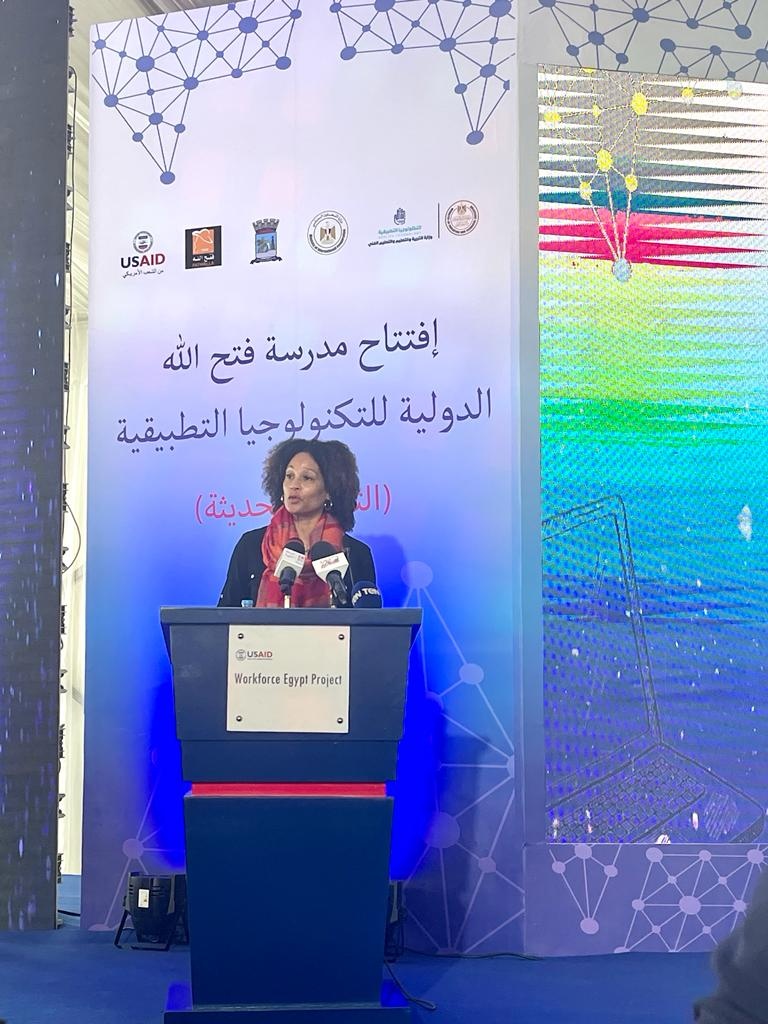 The U.S. Government, through USAID, is committed to improving the quality of technical and vocational education and training in Egypt to meet the changing needs of a growing job market.