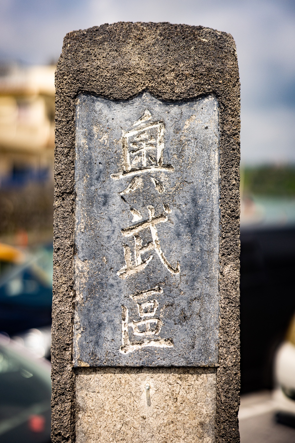 Ichi! Ni! San! Ojima Island hosts dragon boat race for U.S. Marines, dependents, and the local community