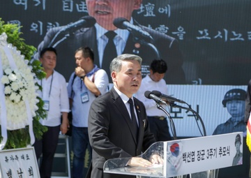 ROKA 3rd Commemoration for General Paik