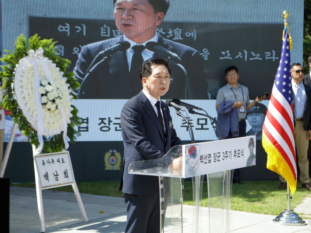 ROKA 3rd Commemoration for General Paik